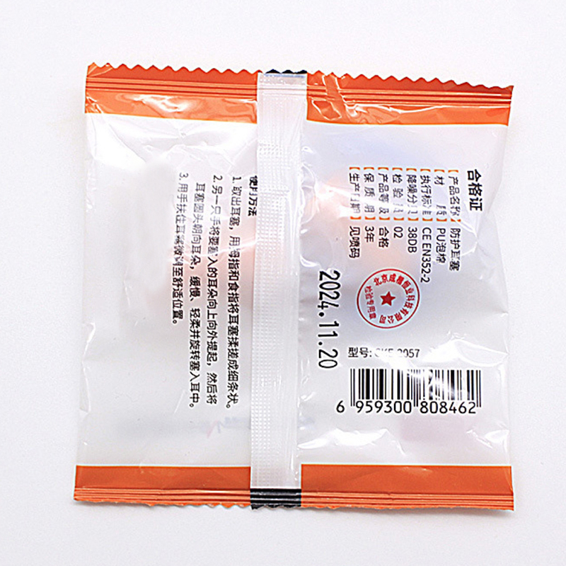 Nút tai xốp PU cách ly tiếng ồn cao